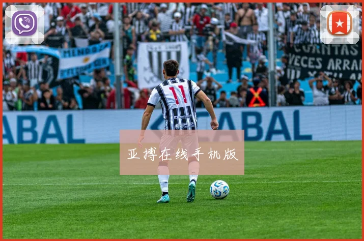 亚搏在线手机版
