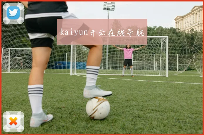 kaiyun开云在线导航