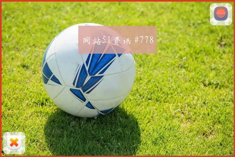 葡萄牙vs乌兹别克斯坦禁区终结预测