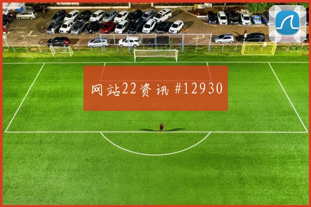坎特队长爆发吉达联合大战达曼协作热血一战