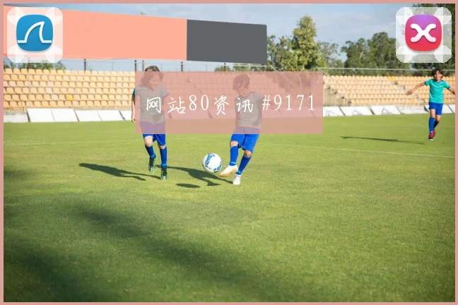 塞内加尔vs伊拉克小组赛数据前瞻