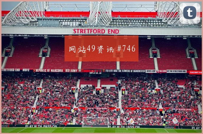 吉尔摩2026世界杯定位球脚法分析