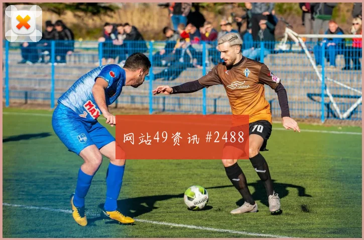 次回合巴尔加斯补时造点伊朗队封神时刻