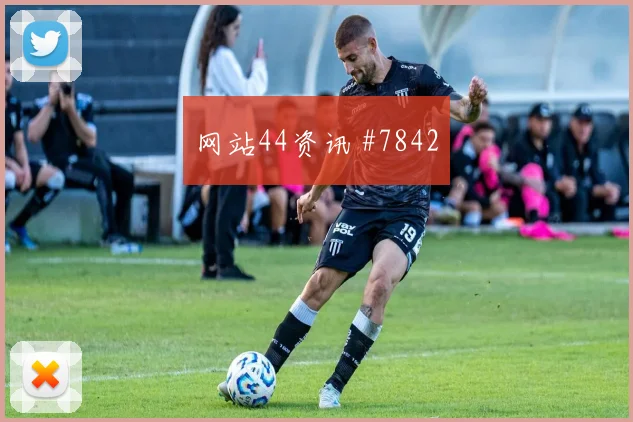 奥地利先丢后追马丁内利飞身堵枪封神时刻
